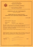 Сертификат CE на шнековые транспортеры